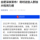 山西太原最新防疫政策解读，出行、隔离与核酸检测全指南
