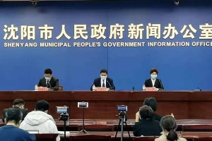 沈阳新增新型冠状病毒最新消息，疫情动态与防控措施全面解析