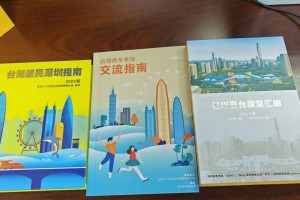 台湾与北京，疫情隔离政策下的两岸生活对比