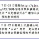太原的学校解封时间最新消息，家长和学生必看