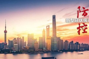 上海疫情形势与长沙最新情况，双城防控对比与未来展望