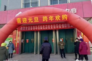 太原疫情最新动态，防控措施、民生保障与未来展望