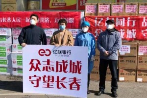 长春疫情告急，防控升级，全民齐心共克时艰
