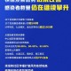 青海省疫情管控升级，重庆最新防疫措施全面解析