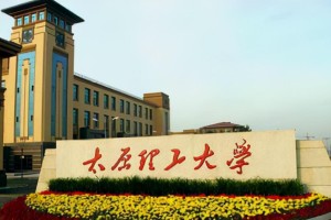 2023年太原市各级学校国庆放假时间安排及注意事项