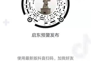 上海市疫情发布官网与贵阳最新疫情动态，权威信息获取指南