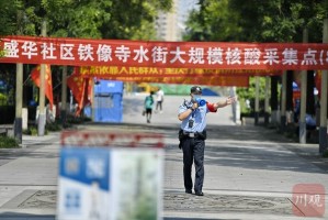 沈阳疫情封闭，城市静默下的生活百态与抗疫力量