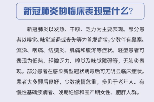 石家庄武汉病例再现，疫情反弹的警示与防控策略