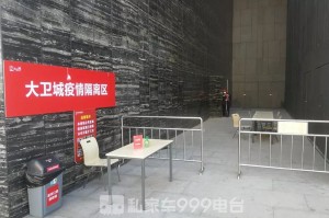 疫情下郑州商场营业现状解析，合肥商场是否开门？最新动态一览