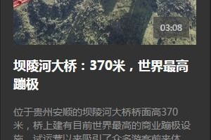 疫情下的信息桥梁，重庆卫视直播与海口新闻如何连接民众？