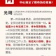 山西省疫情防控发布会，最新政策解读与民众应对指南
