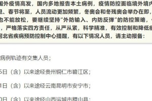 河北省疫情最新报告，防控措施与未来展望