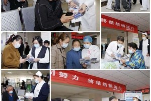 山西省疫控中心，守护公共卫生安全的坚强堡垒