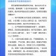 陕西西安疫情防控最新进展与常态化管理措施解析