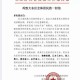 沈阳大东区疫情解封了吗？最新政策与居民生活指南