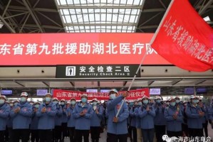 山东驰援上海，鲁沪同心共克时艰