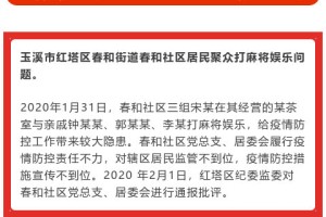 云南省疫情防控中心电话号码及最新防疫指南