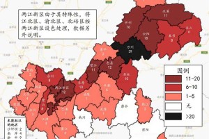 重庆市疫情最新动态与贵州省防控措施，双城联防联控成效解析