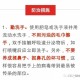 上海公布最新传染病数据，河南省疫情反弹引关注