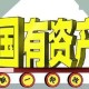 石家庄何时全面放开？最新政策解读与未来展望
