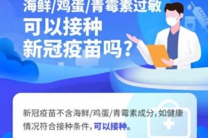 上海新冠最新疫情更新，防控措施与市民应对指南