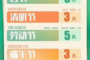 太原市中小学2024年春季开学时间最新通知（附返校安排）