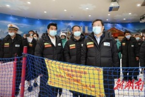 长沙疫情防控官网，权威信息发布与便民服务指南