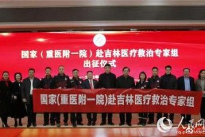 疫情下的重庆，坚韧与温情并存的抗疫纪实