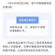 青海西宁最新疫情报告，防控措施与市民应对指南
