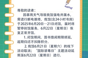 青海省疫情防控通告与贵阳最新防疫措施解读