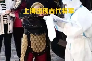 上海疫情何时结束？最新分析与科学预测