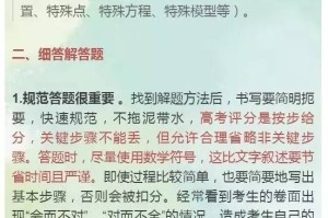 山东省考申论答题时间分配策略，高效写作拿高分