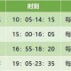 天津到乌鲁木齐机票查询全攻略，价格对比、航班时刻与购票技巧