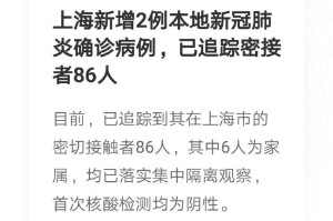 上海最新传染病预警，新型柯萨奇病毒引发手足口病高发