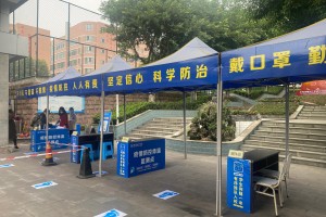 重庆市疫情防控工作，精准施策与全民参与的典范
