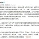 石家庄确诊病例山东关联，疫情传播链分析与防控措施