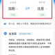 疫情沈阳封城期间，杭州能出城吗？最新政策解读