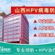 太原妇产科最好的医院是哪家？权威推荐与就医指南