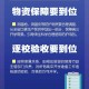 山西省疫情监督电话全指南，如何高效反映问题与获取帮助
