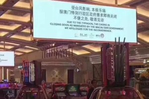 疫情下澳门赌场停业了吗？最新政策与行业影响解析