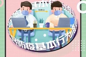 重庆到昆明最新防疫政策全解析，出行必备指南
