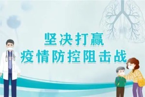 山西省疫情防控，科学施策与全民共筑健康防线
