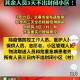 青海省疫情管控升级，长春最新防控措施解析