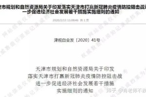 山西省最新疫情政策解读，与南昌防控措施的对比分析