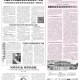 青海西宁封城了吗？最新疫情防控政策解读