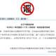 石家庄封城具体日期回顾，2021年1月6日的紧急防控措施