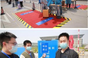 山东济南疫情防控电话，最新联系方式及使用指南