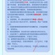 2024年沈阳智慧停车五一期间免费吗？最新政策解读
