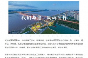 陕西省水利部官网，水利信息查询与服务的权威平台