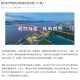陕西省水利部官网，水利信息查询与服务的权威平台